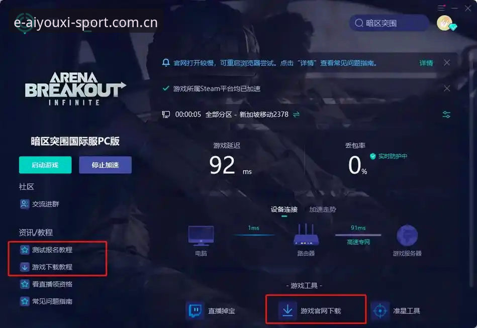 3种破解“爱游戏体育中国站兼容版入口”卡顿的方法，最后一种绝了