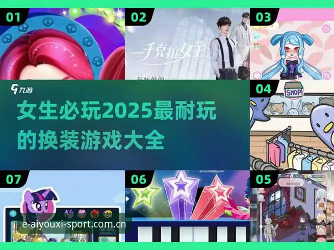 为什么需要爱游戏体育中国站兼容版入口？2025版真相解析