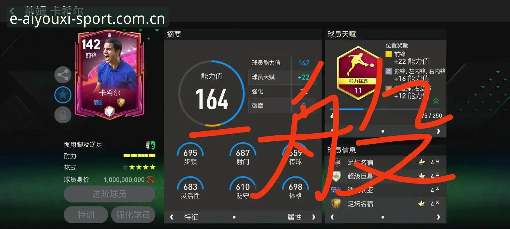 老用户手记：避开这些坑，才算真正用对爱游戏体育APP赛事前瞻