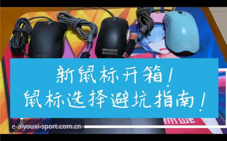 解读挪威主帅赛前表态的四个关键点，爱游戏体育赛事数据中文版常见问题避坑指南
